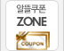 하나투어 i-shop